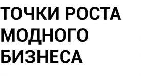 фото проекта
